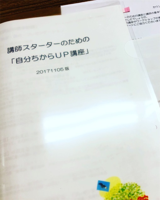 リアル幸福論。不幸と不平等を語りながら、みんなで元気になりたい。_c0195362_17170277.jpeg