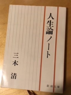 通勤読書　－12月_e0350971_15022402.jpg