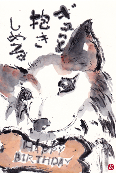 a0030594_23353265.gif
