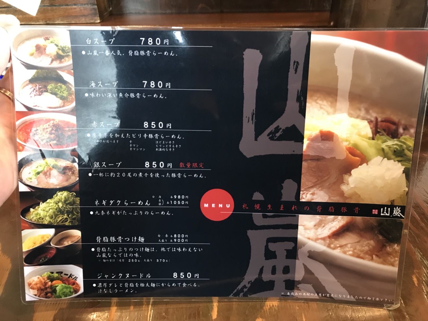 12月15日 金曜日のひとログ(´▽`)ローンサポート&自社ローン☆本店も鋭意撮影中★GOOカーセンサー掲載中♬_b0127002_172016100.jpg