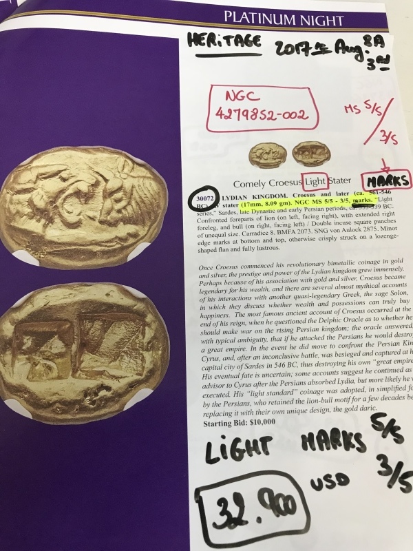 King Croesus Gold Light Stater TRUE Rarity! 本当の希少さ!_d0357629_18375301.jpeg