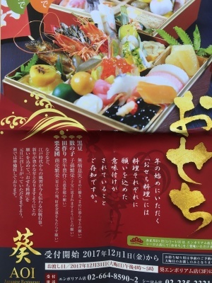 b0279847_18375631.jpeg