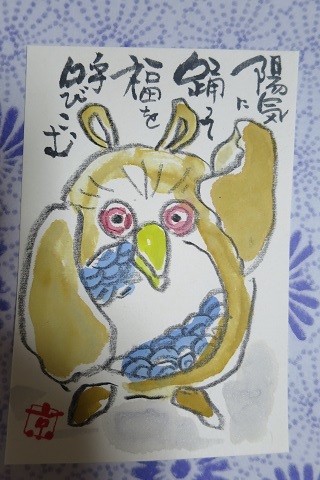 あなたの風邪はどこから どら絵もんのポケット