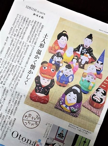 北前船の贈りもの―㉖ 土人形と蘇芳（すおう）の赤 : にいがた