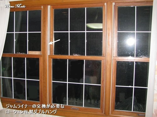 ローウェンのジャムライナー_c0108065_18052518.jpg
