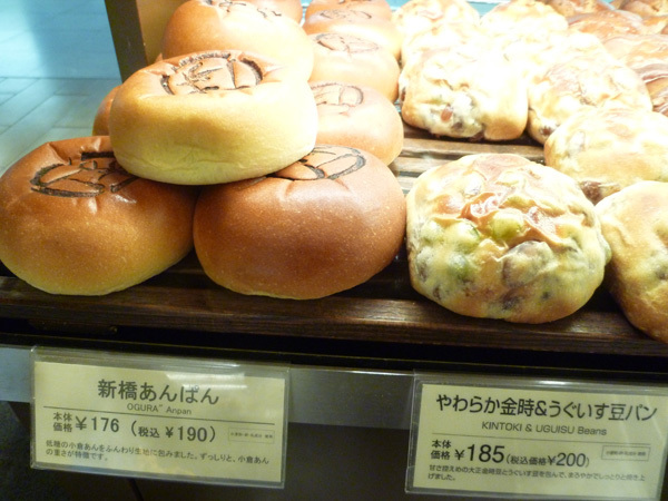 Delifrance(デリフランス) グランゲート新橋店_c0152767_22042517.jpg