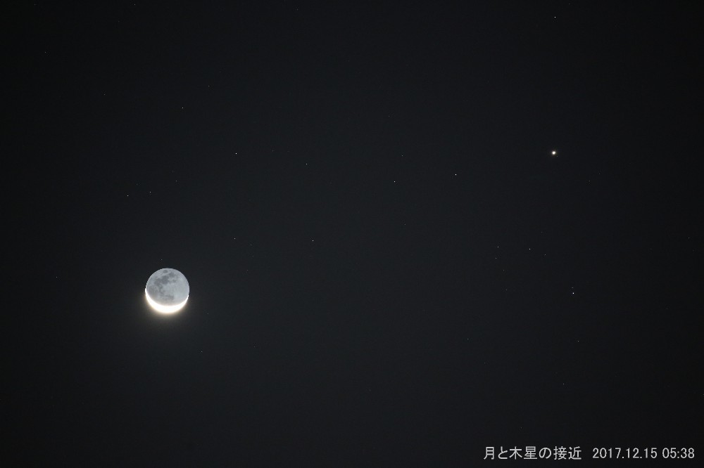 細い月と木星の接近_a0095470_18291023.jpg