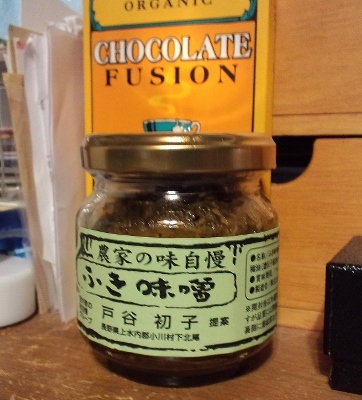 f0367170_00354220.jpg