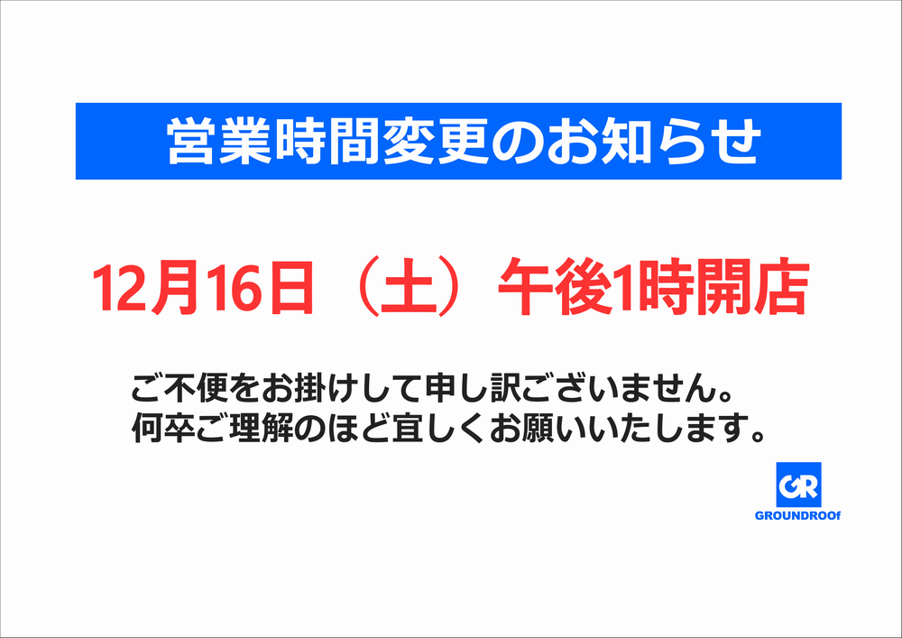 d0331971_16374081.png