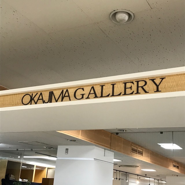 渡辺国夫さん 山梨県甲府市にて個展_b0353974_23224432.jpg