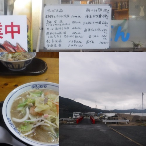 午後から釣行  （崎戸）_d0195183_23342697.jpeg