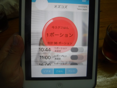 午後から釣行 (崎戸)_d0195183_23354758.jpeg