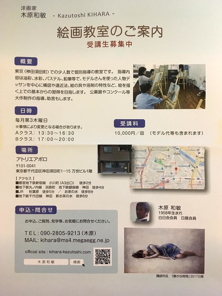 昨日はアポロの忘年会_f0253789_08173529.jpg
