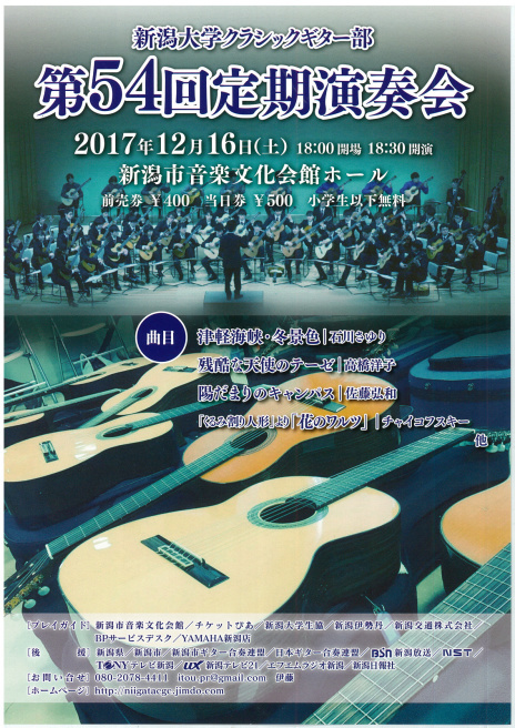 この週末は。12月16日&17日。_e0046190_17482827.jpg