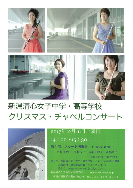 この週末は。12月16日&17日。_e0046190_17494050.jpg