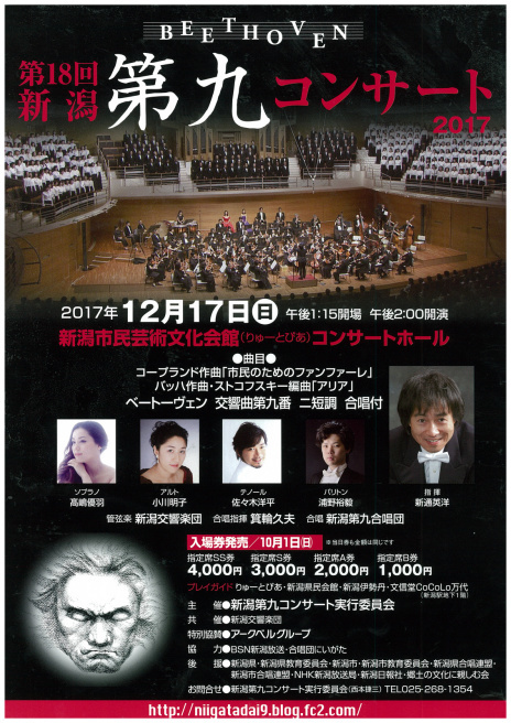 この週末は。12月16日&17日。_e0046190_17505775.jpg