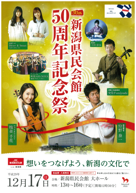 この週末は。12月16日&17日。_e0046190_17512286.jpg