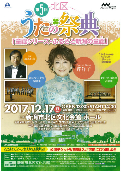 この週末は。12月16日&17日。_e0046190_17533045.jpg