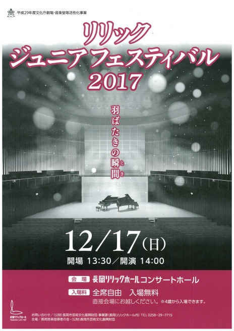 この週末は。12月16日&17日。_e0046190_17542212.jpg