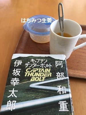 f0372998_20591951.jpg