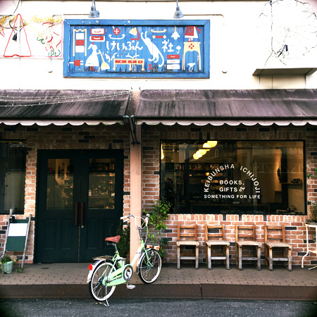 d0077603_14333645.jpg