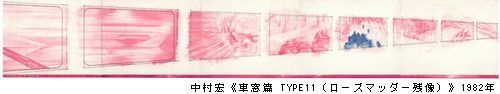 鉄道絵画発→ピカソ行　コレクションのドア、ひらきます　＠東京ステーションギャラリー_b0044404_10164214.jpg