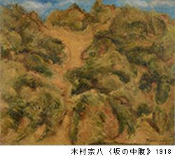 鉄道絵画発→ピカソ行　コレクションのドア、ひらきます　＠東京ステーションギャラリー_b0044404_20163977.jpg