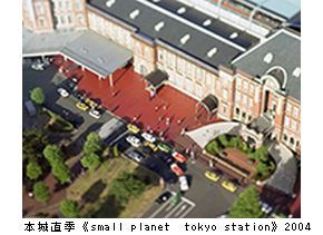 鉄道絵画発→ピカソ行　コレクションのドア、ひらきます　＠東京ステーションギャラリー_b0044404_20193033.jpg