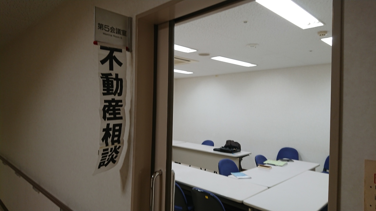相続放棄?・・・相談会にて!_c0339918_12010895.jpg