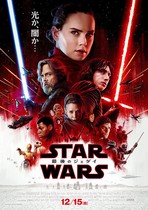 スター・ウォーズ／フォースの覚醒 _f0064229_21213460.jpg