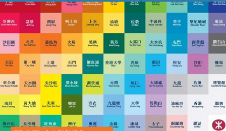 ようやく納得！香港地下鉄MTRの駅の色が異なる理由☆The Surprised Reason of MTR Stations\' Different Colours_f0371533_13275280.png