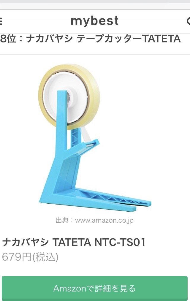 c0181556_06431356.png