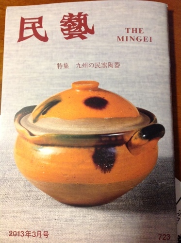 『民藝の日本』展 京都高島屋_b0153663_00215491.jpeg