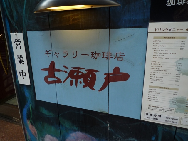 a0297366_14095971.jpg
