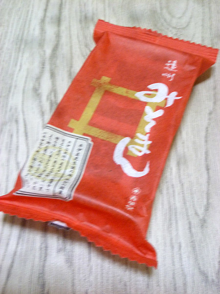 【春華堂】遠州みそまん_c0152767_21364009.jpg