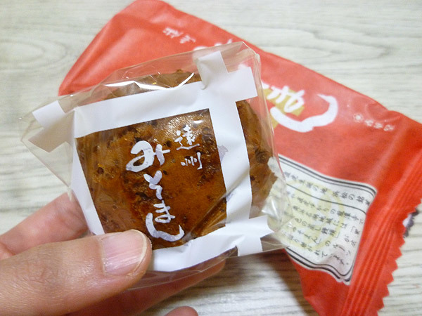 【春華堂】遠州みそまん_c0152767_21401246.jpg