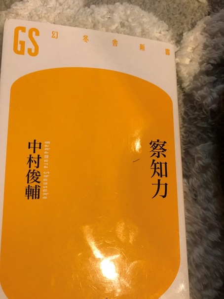 急がなくても、人生は楽しめる?!_f0009169_19251371.jpg