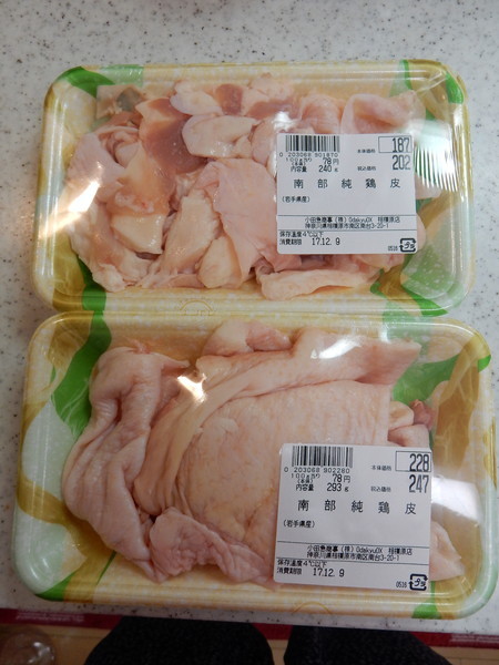 鶏油 チーユ のススメ ちよんのブログ 好きに喰わせろっ 鶏油 チーユ のススメ ちよんのブログ 好きに喰わせろっ