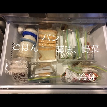 冷蔵庫のダンシャリ★_e0237680_14192601.jpg