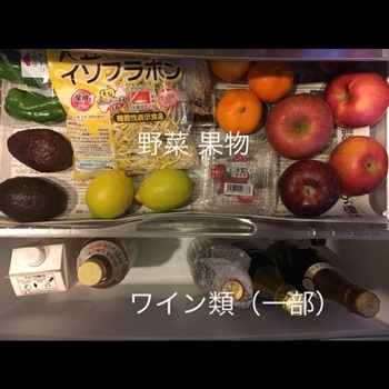 冷蔵庫のダンシャリ★_e0237680_14192623.jpg