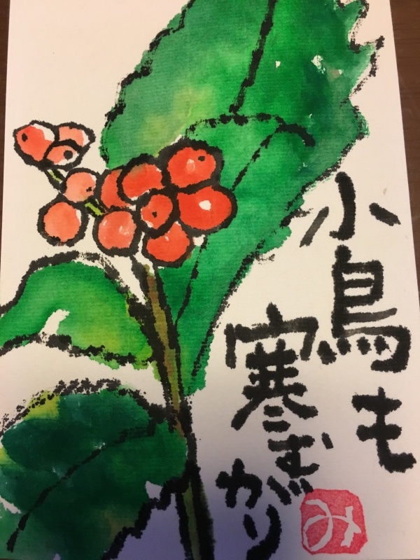 a0279987_13535310.jpeg