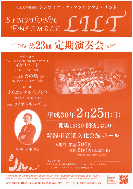 Noismすごかった! 新規チケット紹介。大瀧拓哉さんよろしくお願いします!_e0046190_18450419.jpg