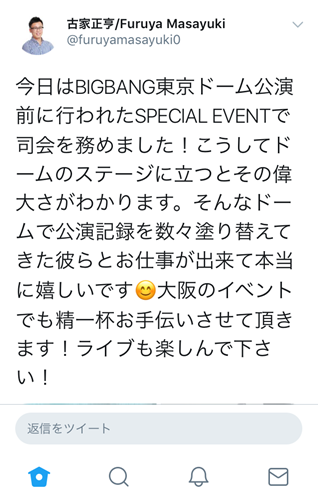 [BB]LASTDANCE *special event*in 東京②しつこくて束縛したがりのジヨンは鼻声も素敵♪_e0206490_12484905.png