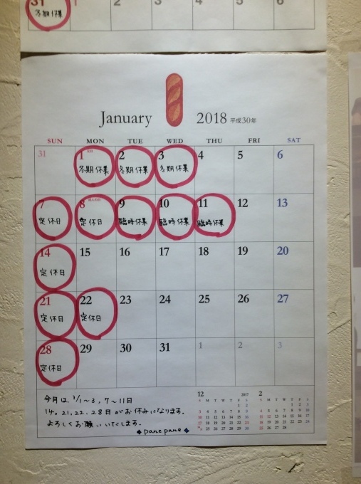 a0300098_19130113.jpeg