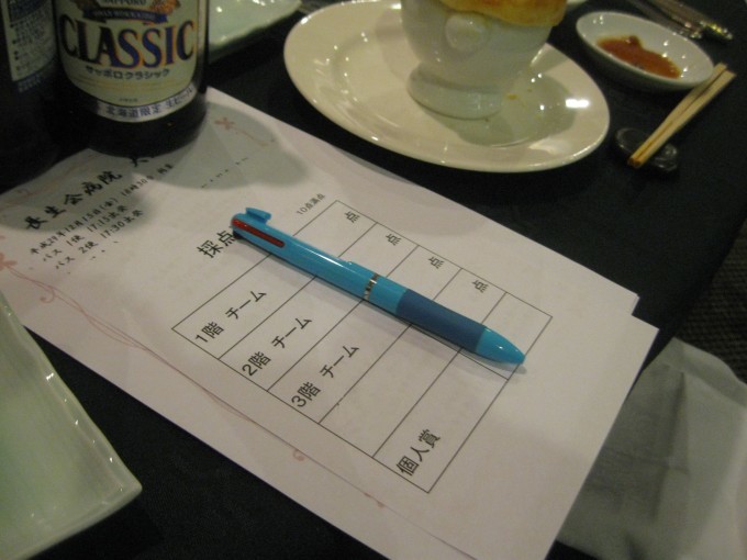 職員忘年会_b0159098_10195529.jpg