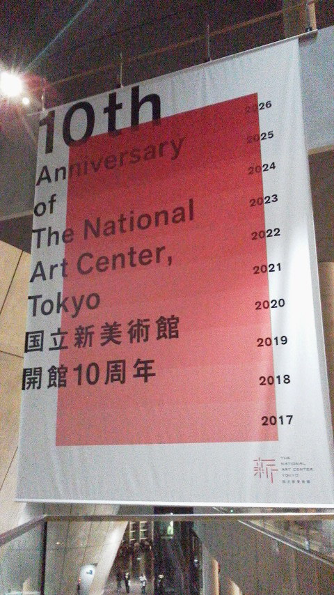 c0177198_1211354.jpg