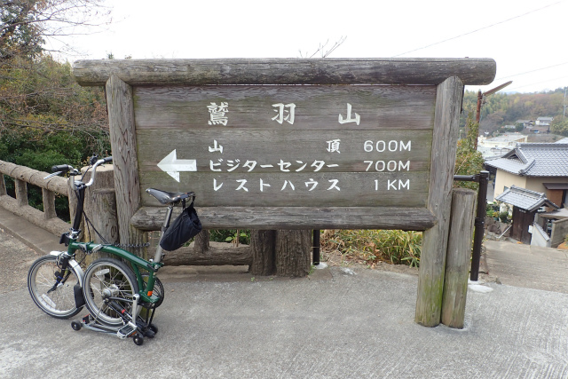 下津井電鉄廃線跡　茶屋町児島自転車道_f0073398_19250384.jpg