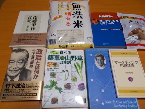 炉心溶融公表遅れ「官邸の指示なかった」　検証委が結論_c0192503_13593676.jpg