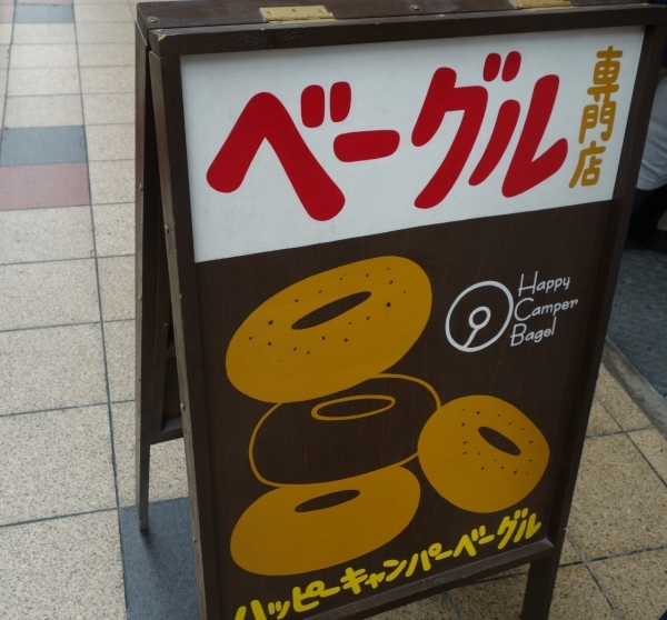 c0060927_10151072.jpg