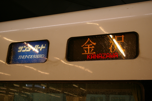 b0283432_01523421.jpg